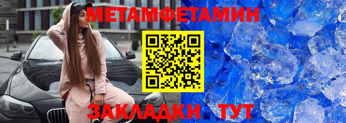 АМФ Розовый Нижний Тагил