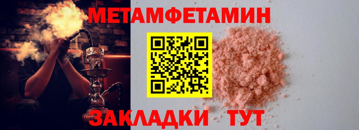 Нижний Тагил  Амфетамин 97%  АМФ  Вход с VPN 