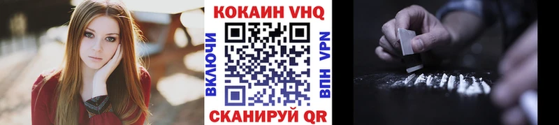 Кокаин Fish Scale  Нижний Тагил 