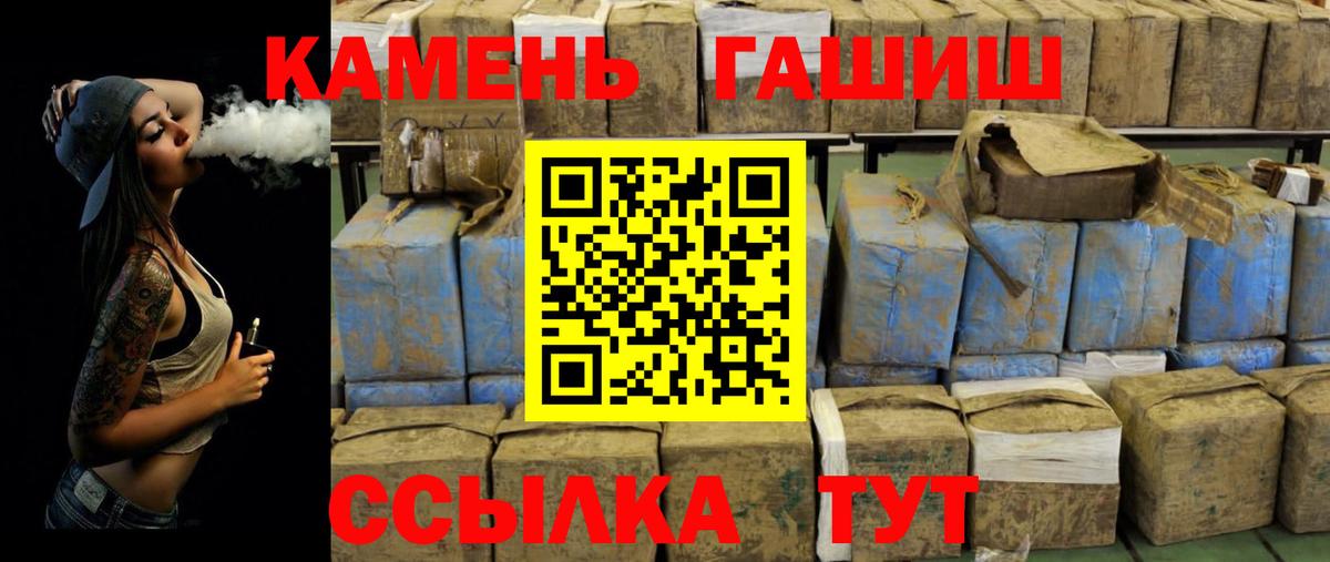 Нижний Тагил  ГЕРОИН  Вход с VPN  МЕФ   ГАШИШ  Каннабис  NBOMe 