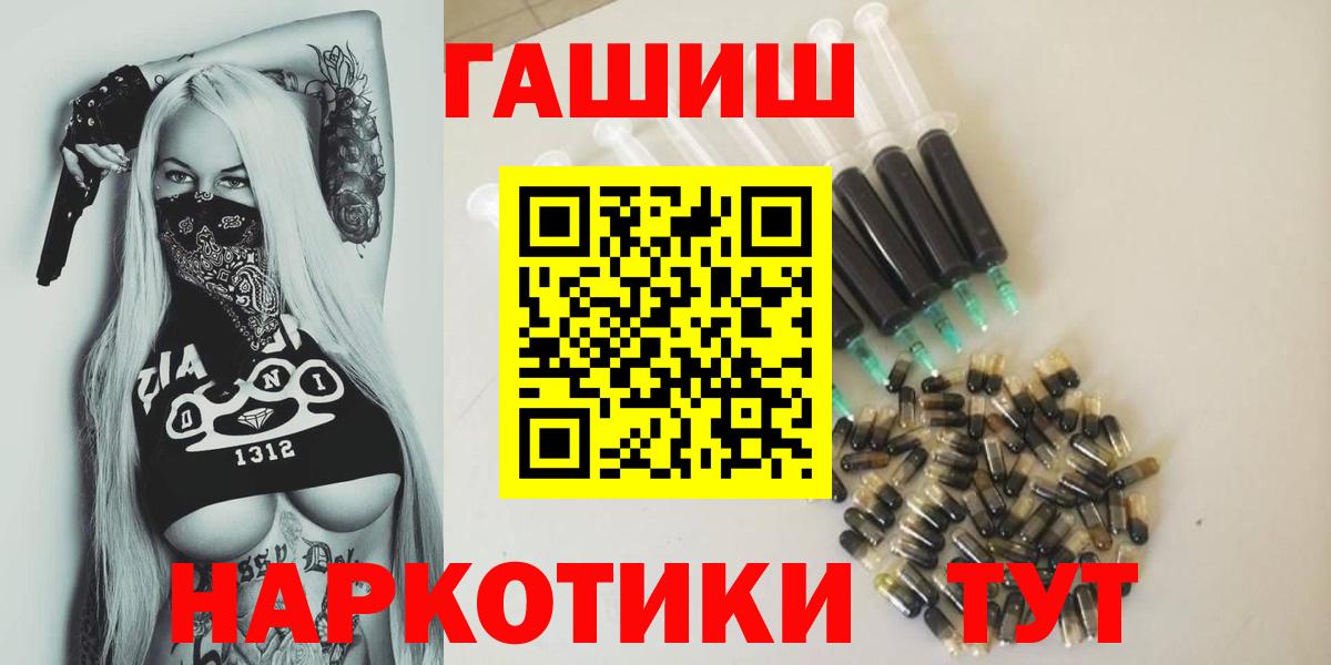 Нижний Тагил  Гашиш хэш  ГАШИШ 40% ТГК  Вход с VPN 