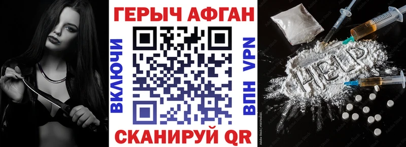 сайты даркнета наркотические препараты  Нижний Тагил  ГЕРОИН герыч  OMG ССЫЛКА 