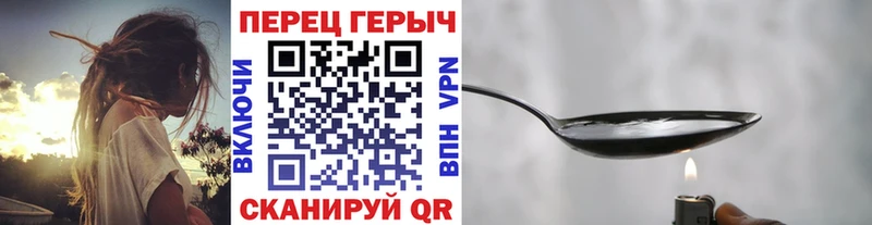 ГЕРОИН афганец Нижний Тагил