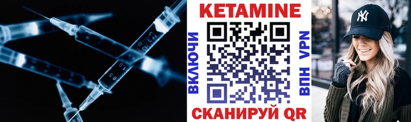 Кетамин VHQ Нижний Тагил