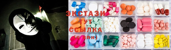 кокаин VHQ Алексин