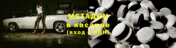 кокаин VHQ Алексин