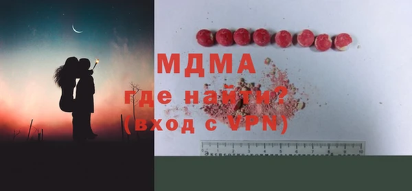 кокаин VHQ Алексин