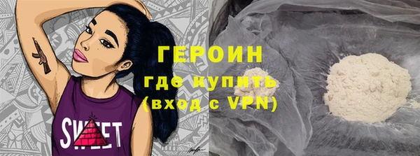 марихуана Алексеевка