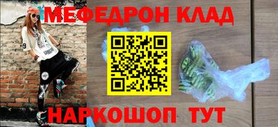 шишки Кимры