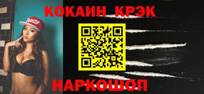 кокаин VHQ Кингисепп