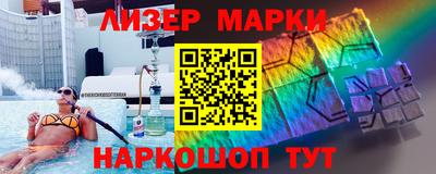марки lsd Кинель
