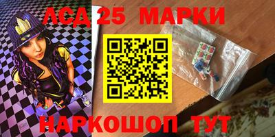 марки lsd Кинель