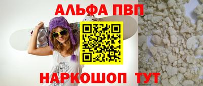 шишки Кимры