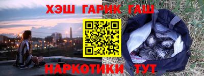 кокаин VHQ Кингисепп