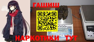 шишки Кимры