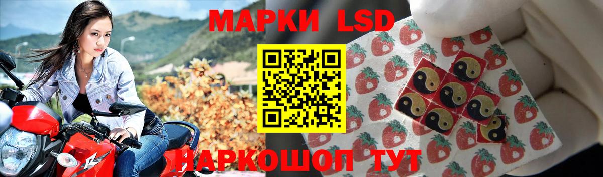 Лсд 25 экстази  Лсд 25 экстази кислота  Вход с VPN  Нижний Тагил  ЛСД экстази ecstasy 