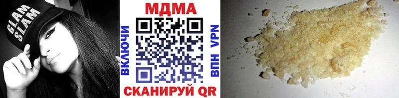 МДМА crystal  мега ССЫЛКА  Нижний Тагил  даркнет сайт 
