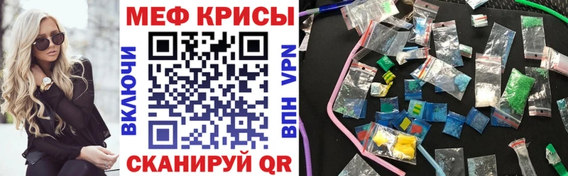 что такое   Нижний Тагил  Меф 4 MMC 