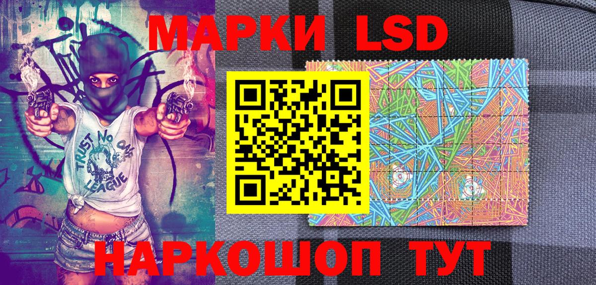 Марки 25I-NBOMe 1,5мг  Вход с VPN  хочу   Нижний Тагил 