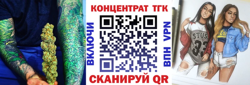 магазин продажи наркотиков  Нижний Тагил  Дистиллят ТГК жижа 