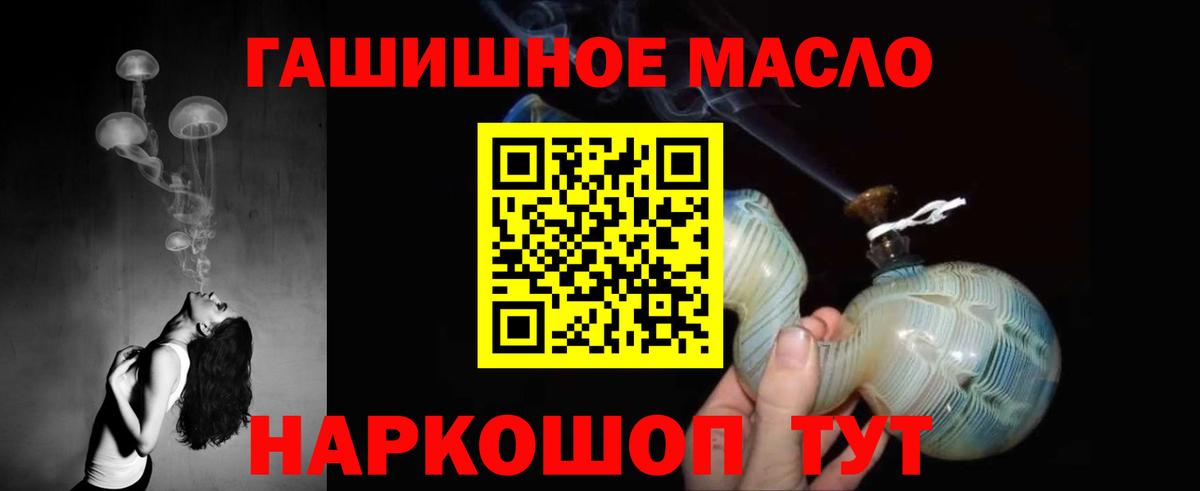 Нижний Тагил  наркота  Вход с VPN  ТГК жижа  Дистиллят ТГК вейп 
