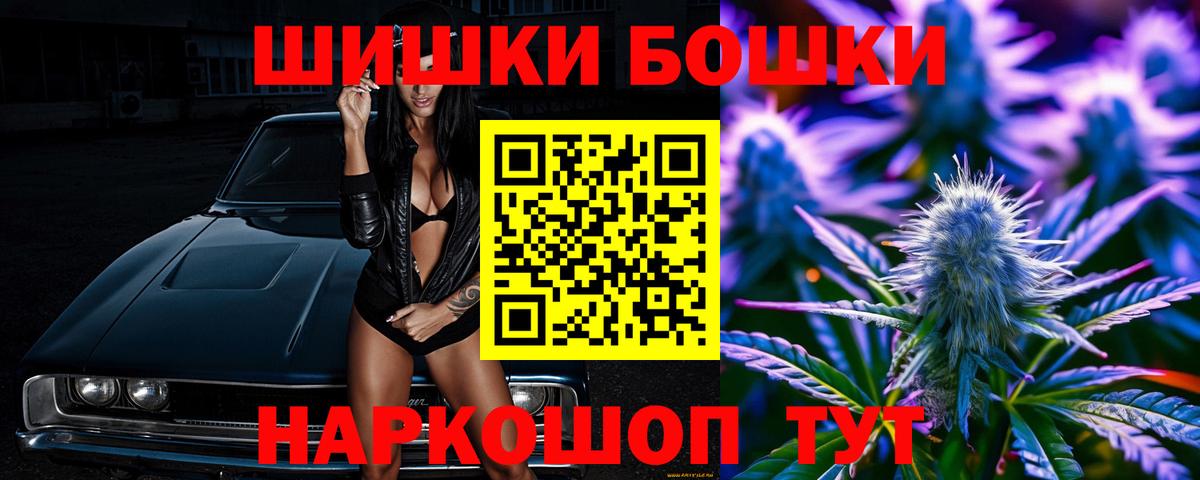 Каннабис SATIVA & INDICA Нижний Тагил