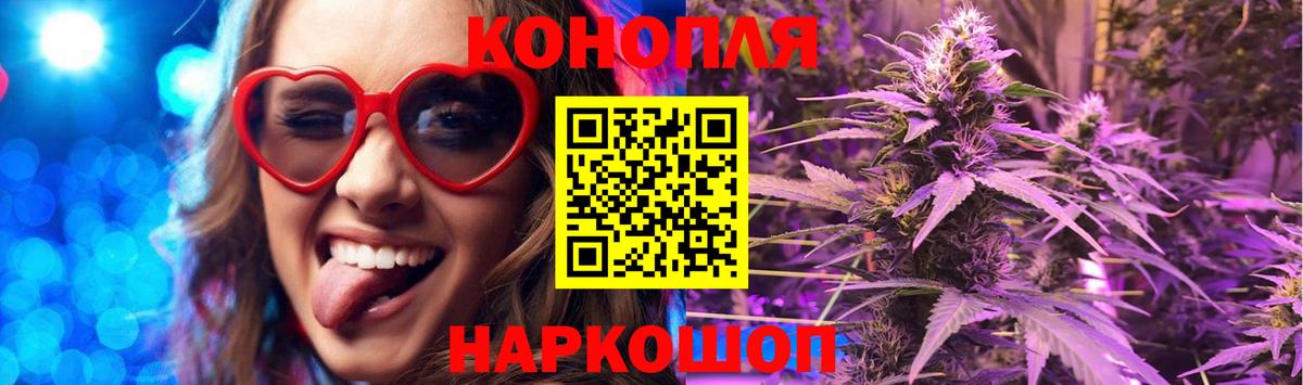 Шишки марихуана VHQ  Конопля тримм  Нижний Тагил  Вход с VPN 